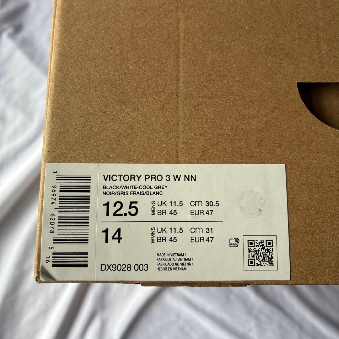 値下げ 30.5cm ナイキ ビクトリー プロ 3 新品未使用 すぐ発送