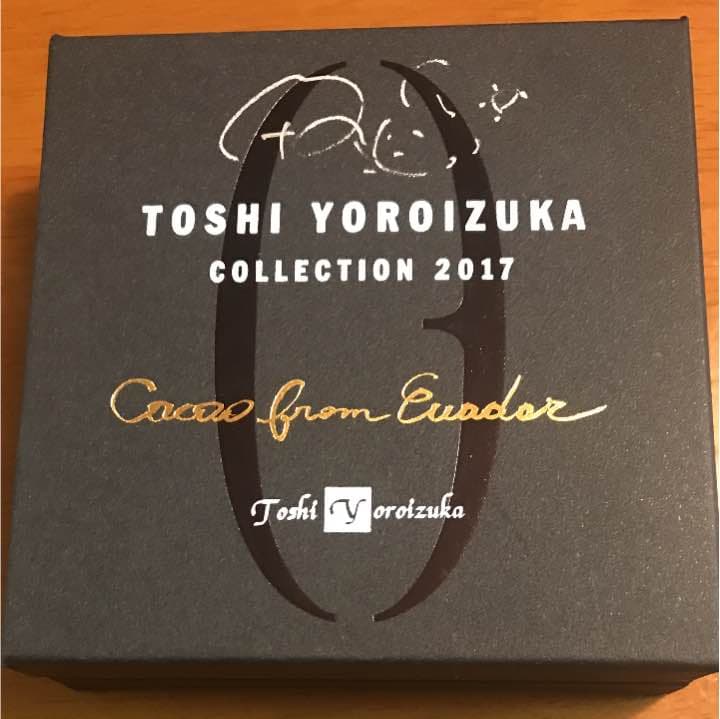 鎧塚シェフのサイン