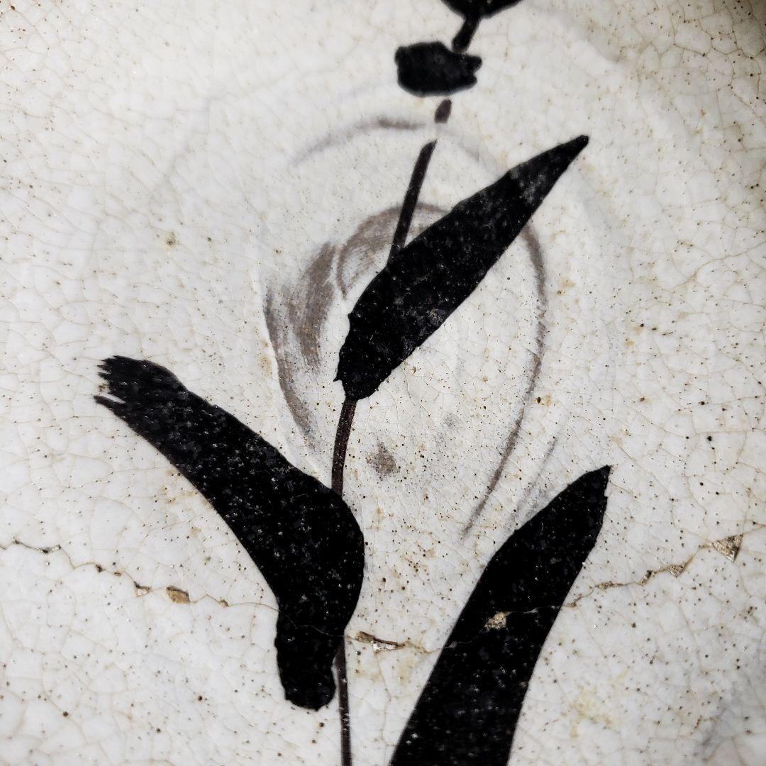 小皿　古唐津　唐津　民芸　民藝　草文様　江戸　訳あり