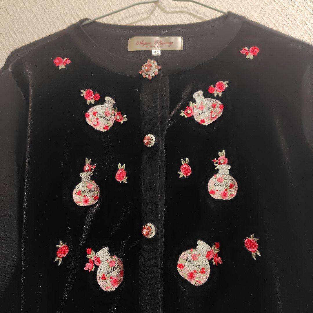 Super Beauty 刺繍カーディガン 42　香水瓶柄