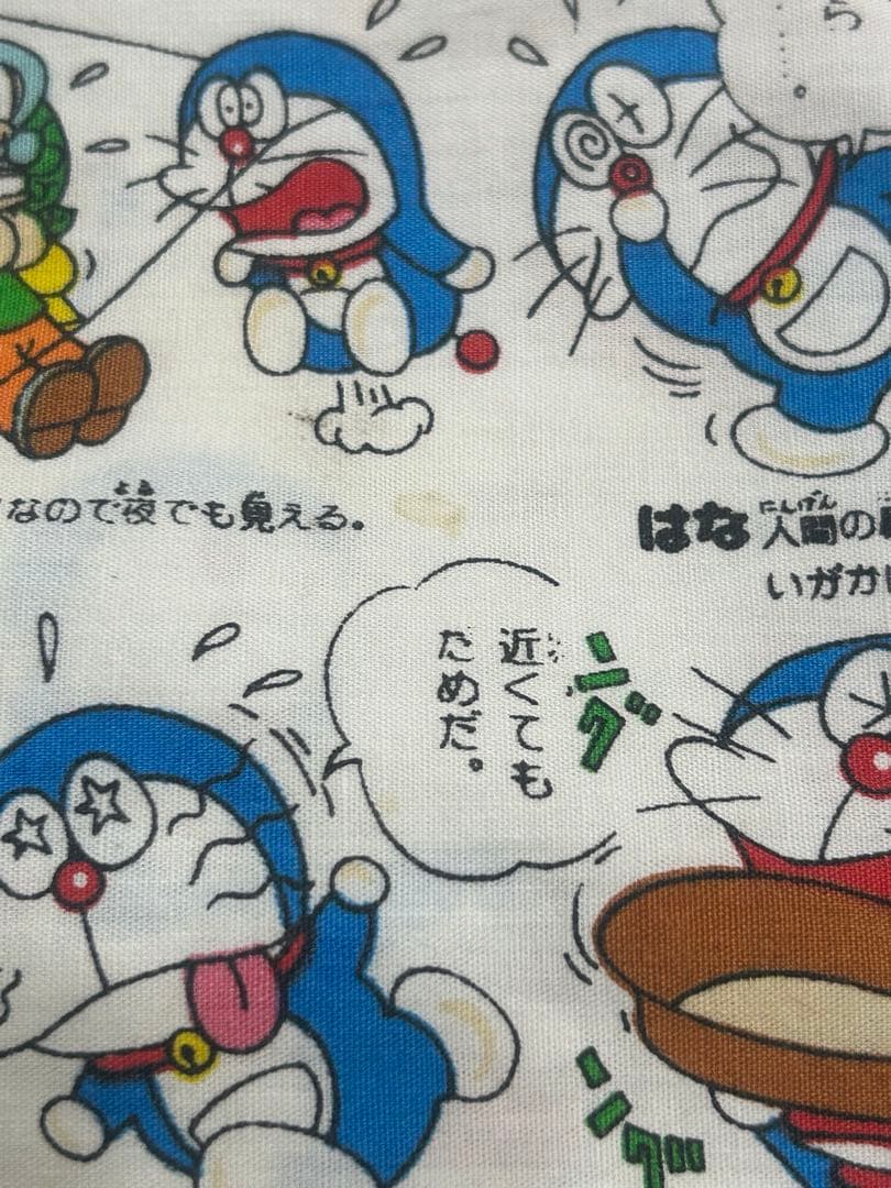 超レア品☆約50年前？ドラえもん 枕カバー 難あり昭和レトロ 藤子不二雄 希少品