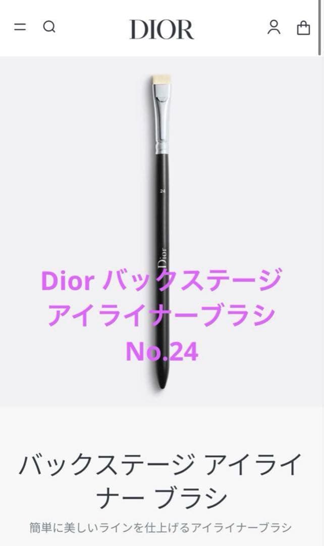 パンダ様 リクエスト 5点 まとめ商品