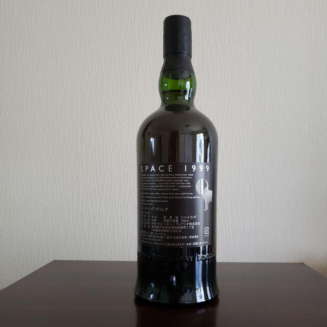 アードベック ガレリオ　Ardbeg Galileo
