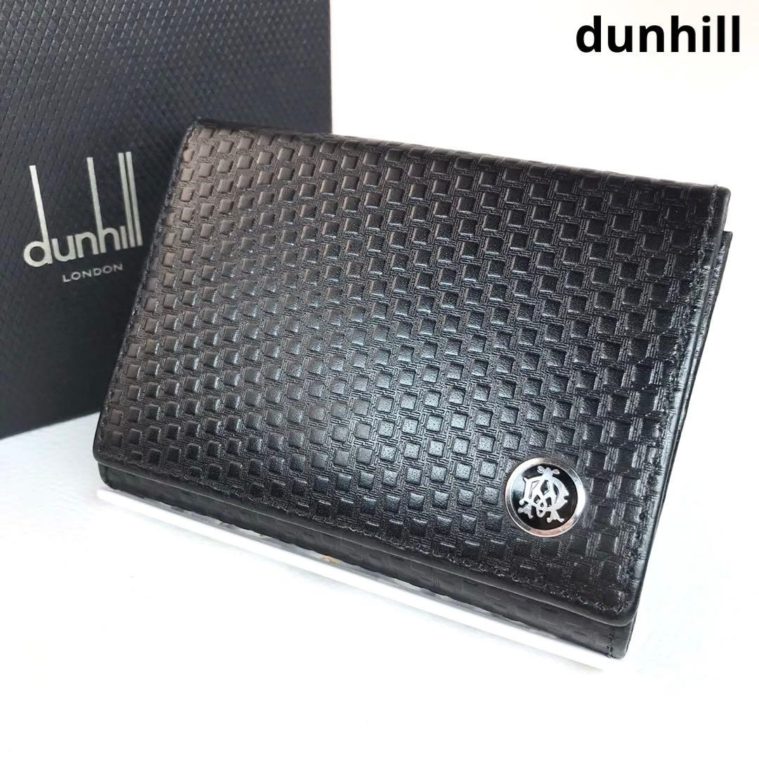 未使用品　ダンヒル　dunhill ケース　名刺入れ カードケース　マチ有
