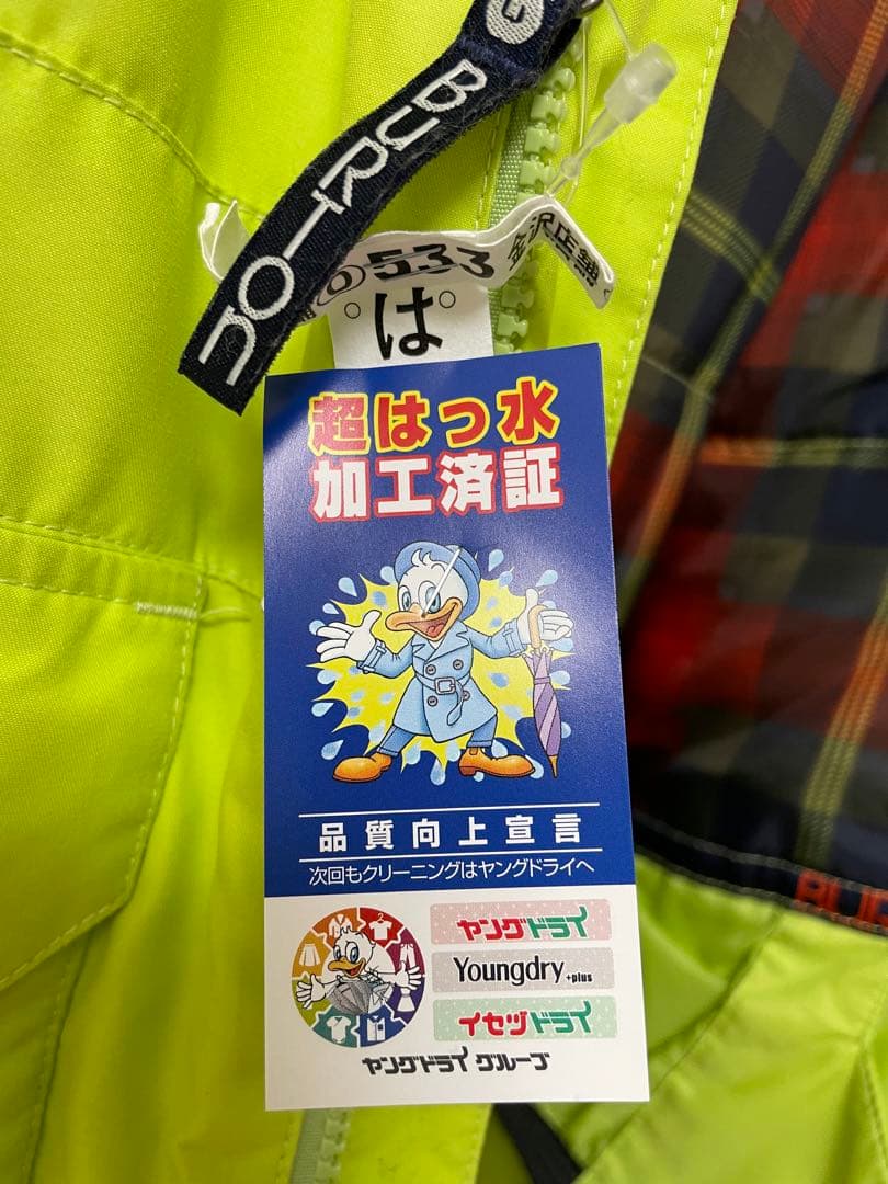 美品　女の子　バートンウエア上下セット