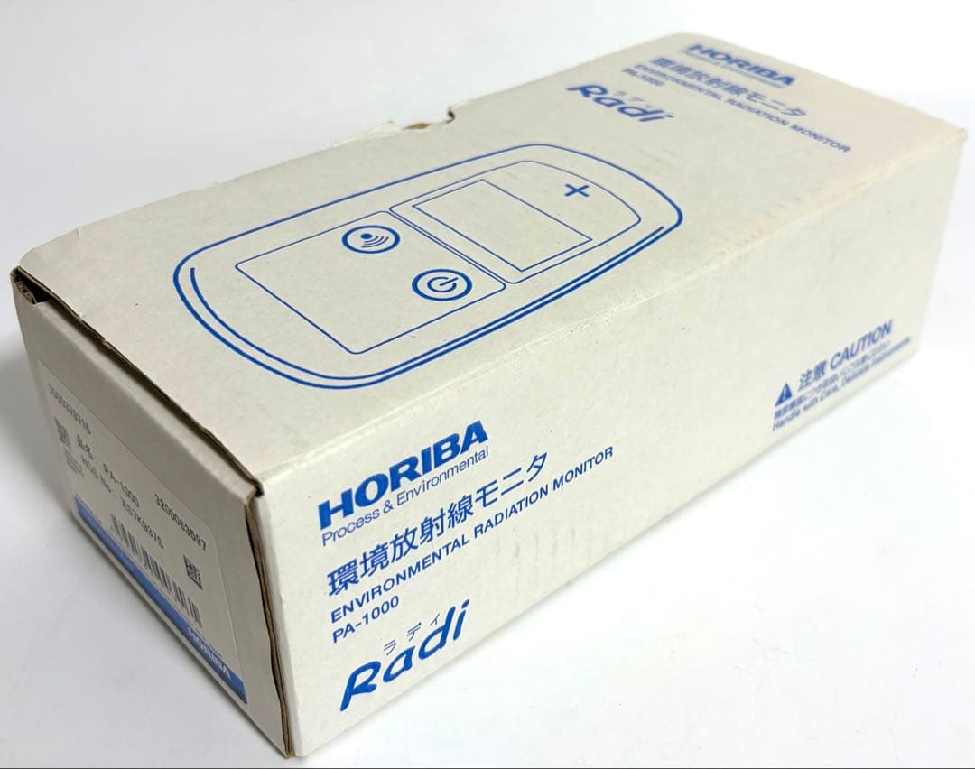 HORIBA 環境放射線モニタ PA-1000 放射線測定器 放射能 堀場