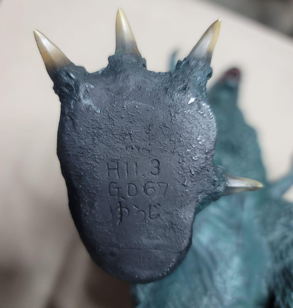 [特価]酒井ゆうじ　ゴジラ1999 検討デザイン　リペイント