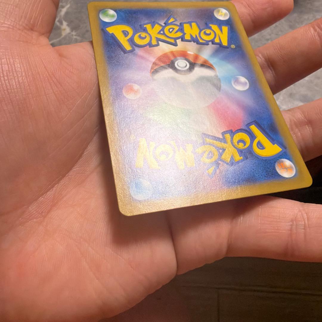 美品　メガリザードンX ex MUR