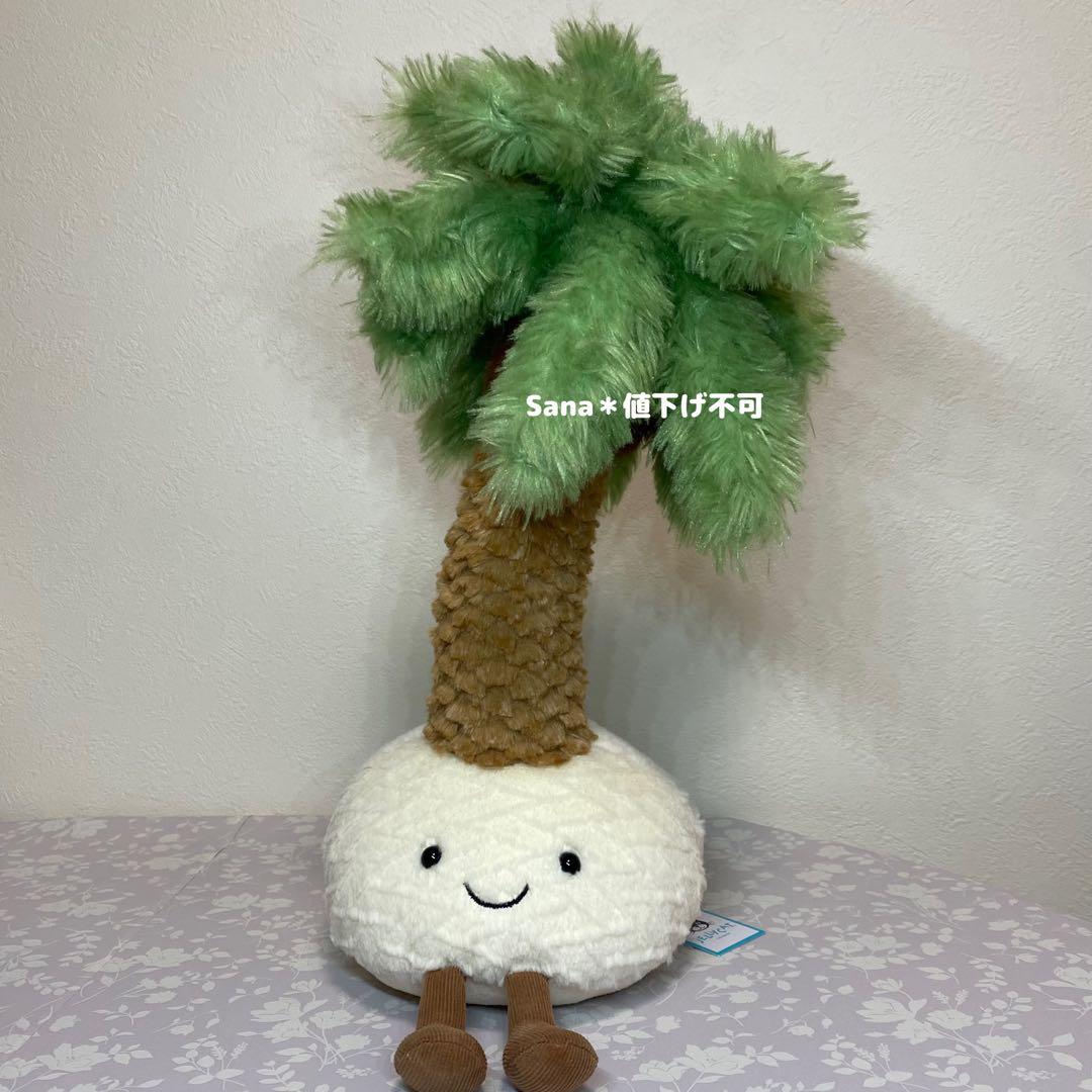 新品　ジェリーキャット　ヤシの木　ヤシ　植物　ぬいぐるみ　plants
