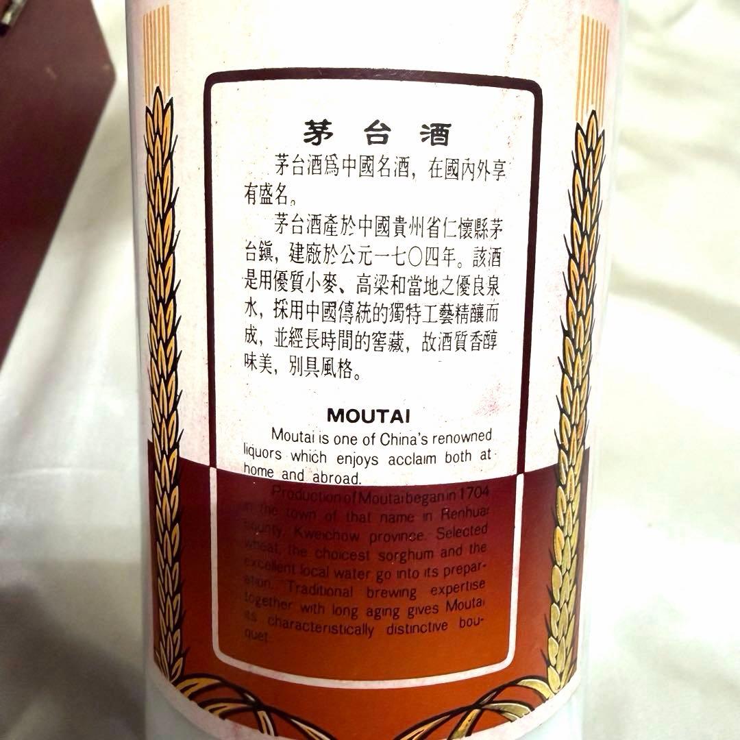 中国酒　貴州茅台酒 マオタイ酒 500ml 天女ラベル