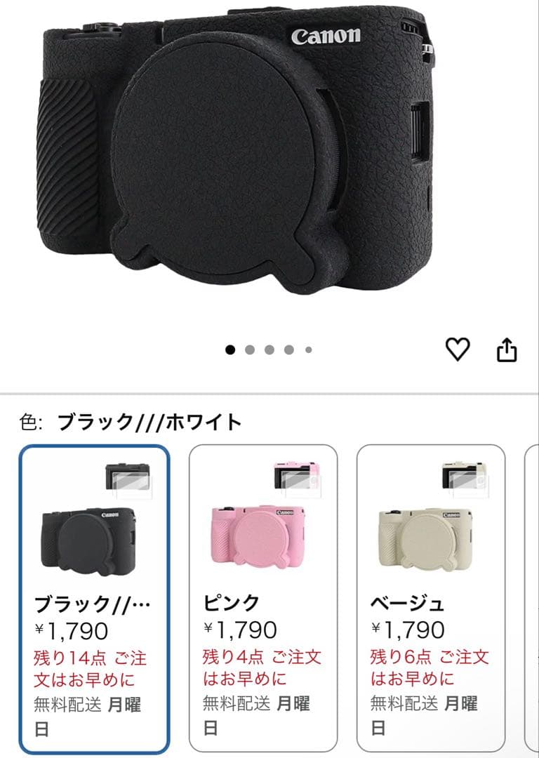 [SDカード付]Canon コンパクトデジタルカメラ PowerShot V1