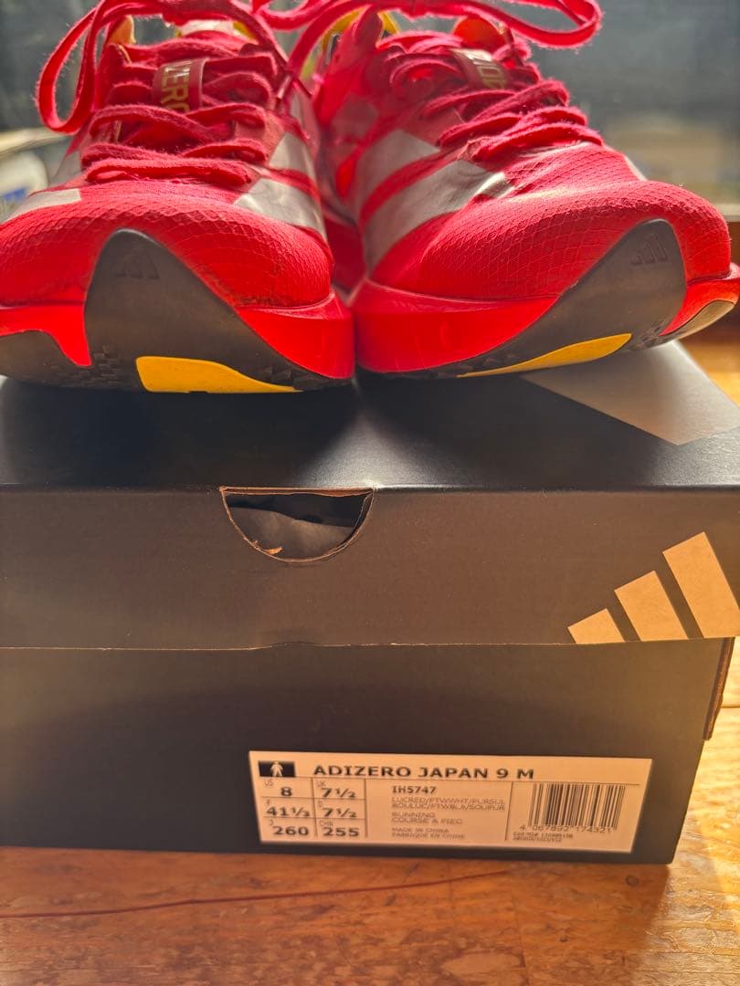 ADIZERO JAPAN 9 M ランニングシューズ26.0