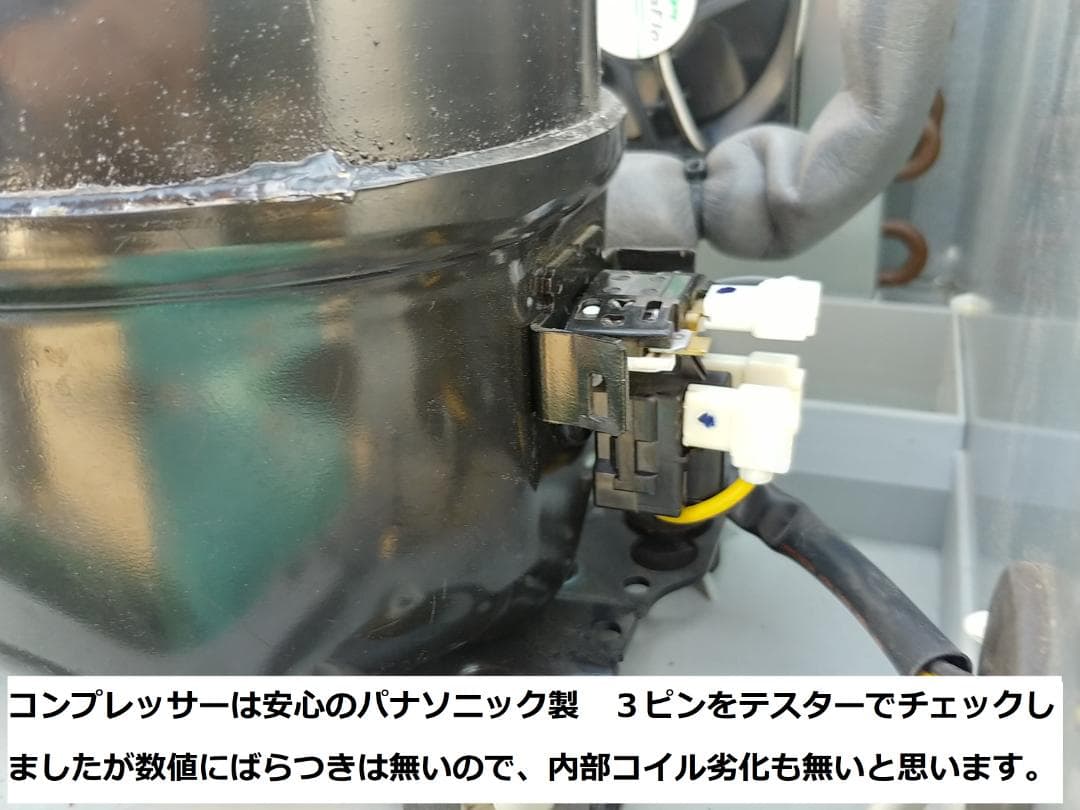 ホ*ム様 配送可 メンテ済 BTR14 アルインコ 14袋 保冷庫 貯蔵庫 菜庫