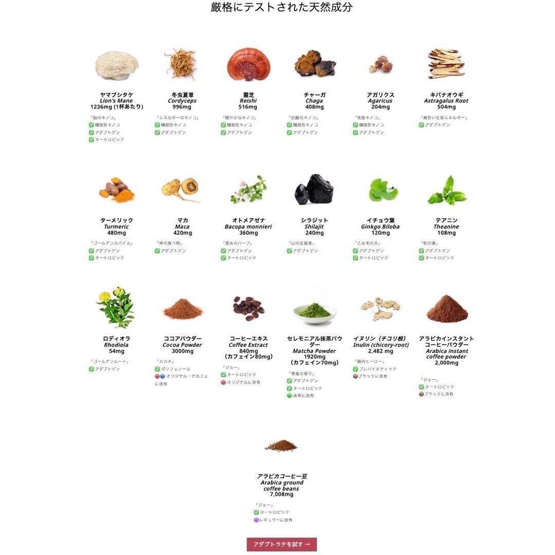 ＼本日到着！／アダプトラテ ★ コーヒー BK 300g ＋ モカ 360g