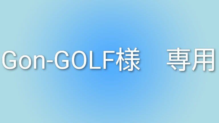 ヨネックス　バドミントンラケット　マッスルパワー100　YONEX