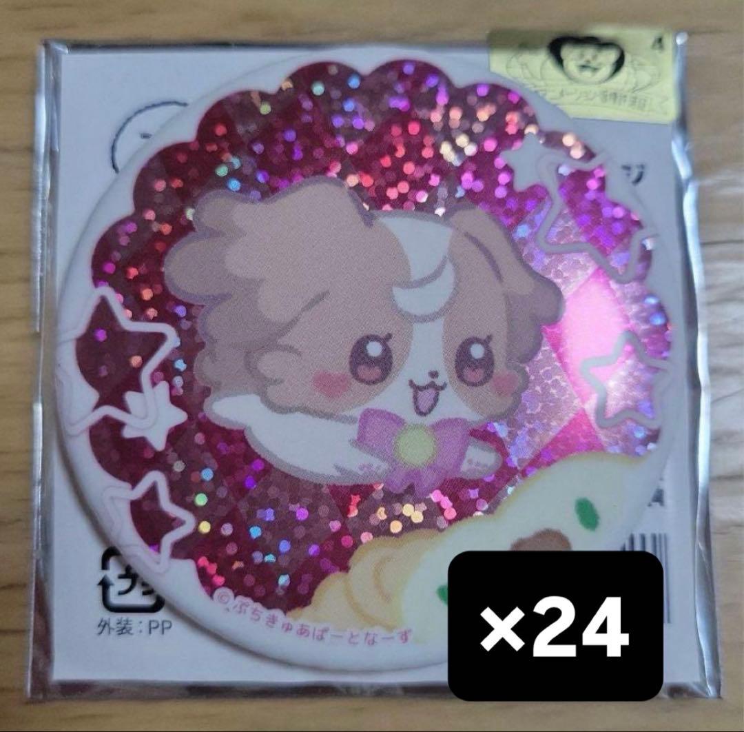 ぷちきゅあ ぷちきゅあかふぇ ランダムホログラム缶バッジ こむぎ