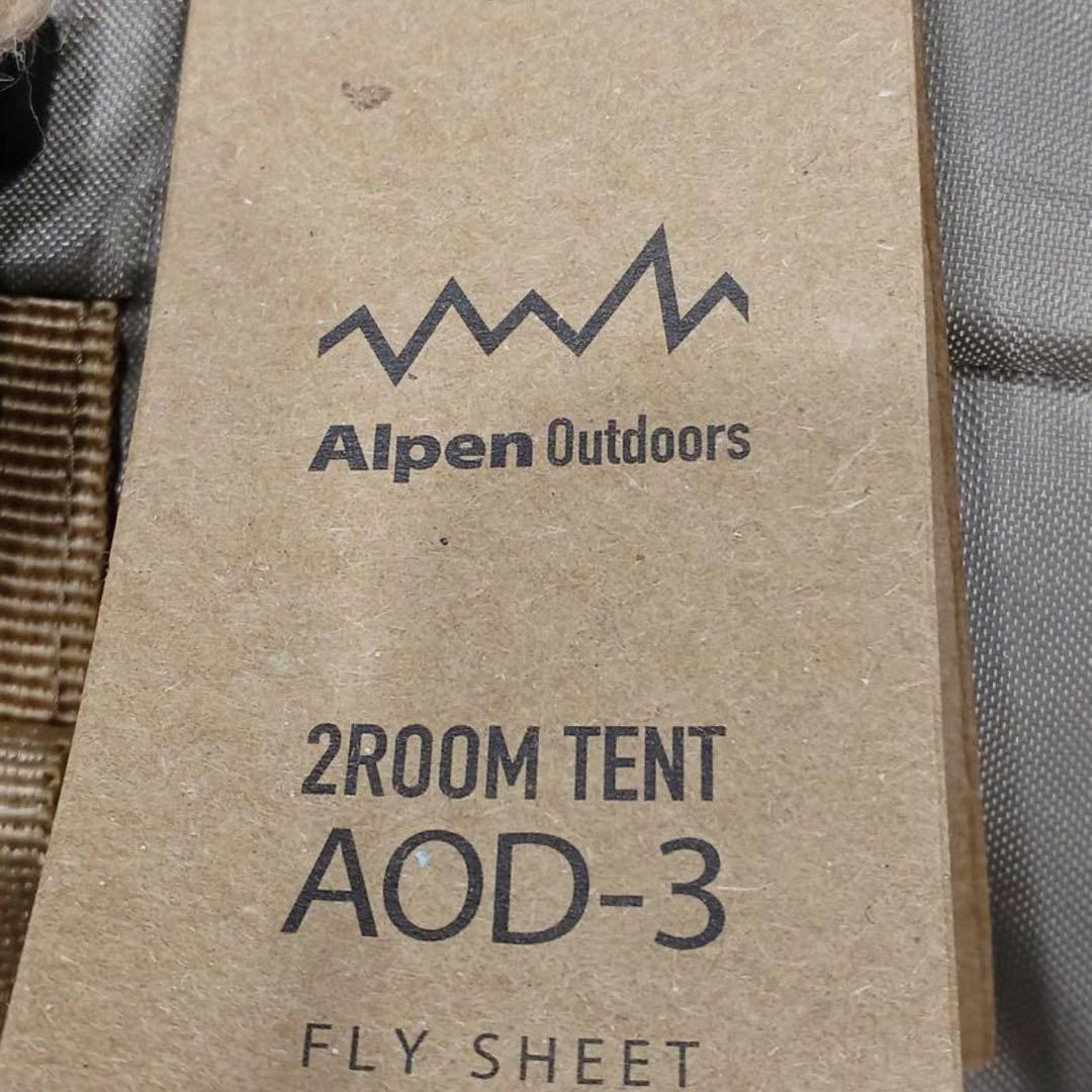 極美品　アルペンaod-3 ツールームテント AOD3 テント　キャンプ