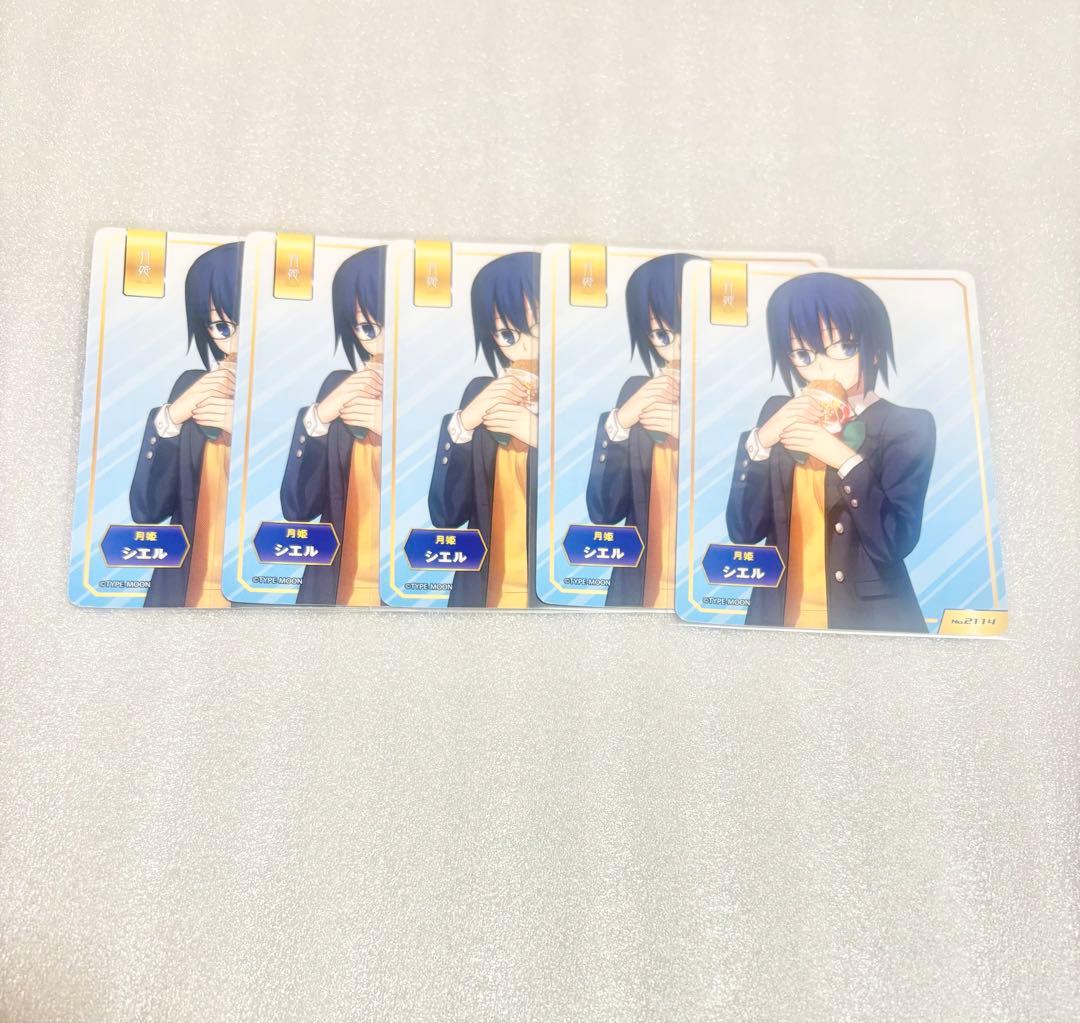 TYPE-MOONフェアカードセット　シエル　月姫