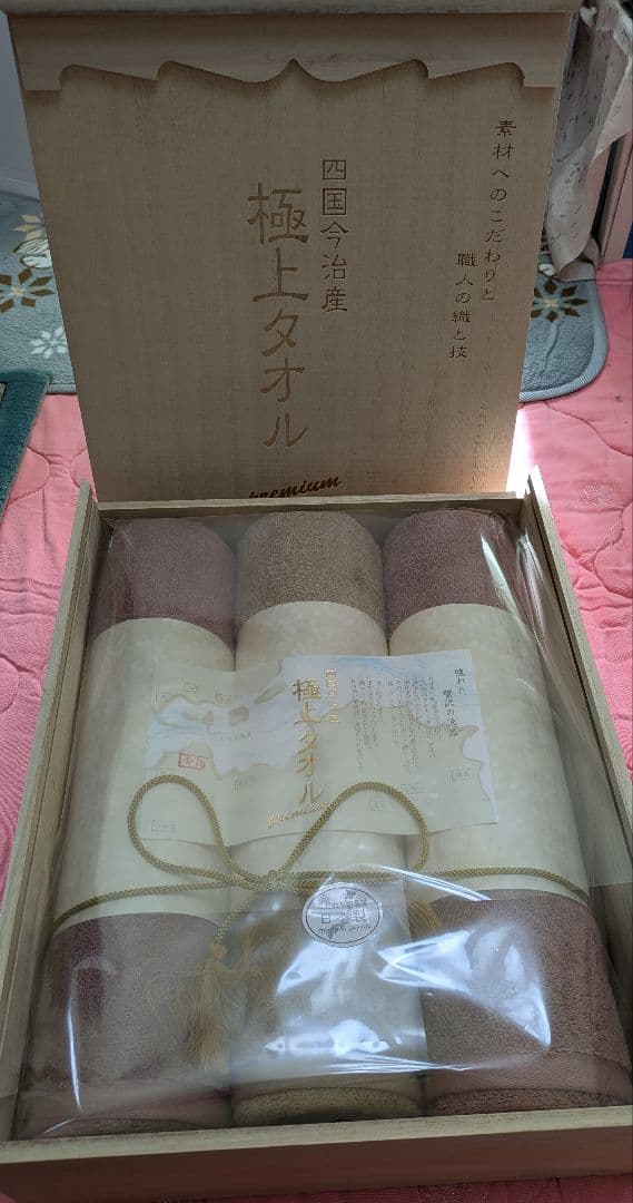 さらにお値下げ!今治極上バスタオルPremier3枚セット