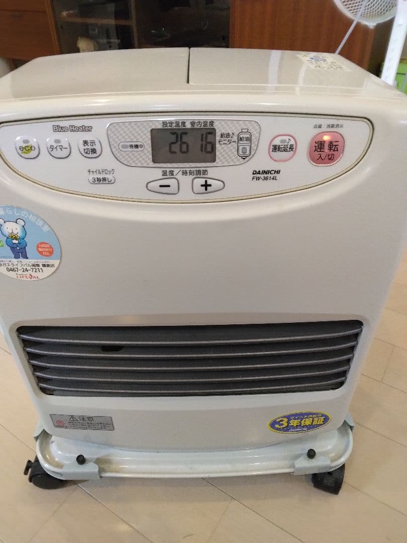【ジャンボスイカ☆ 】FW-3614L(w) 石油ファンヒーター