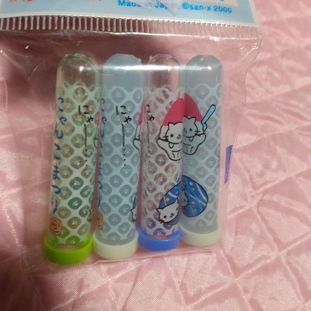 激レア！にゃんにゃんにゃんこの色々セット 未使用！2003年