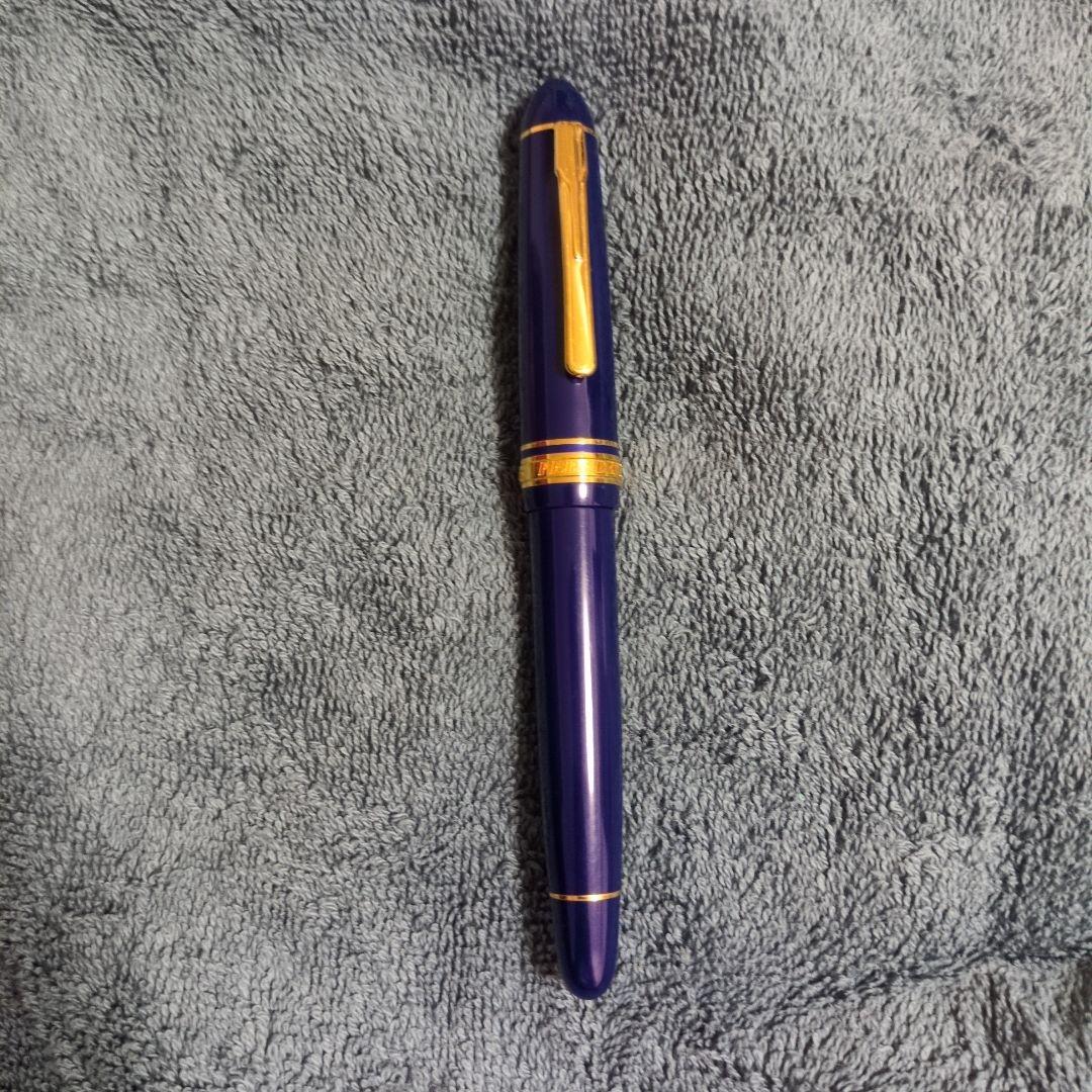 プラチナ万年筆　プレジデント　青