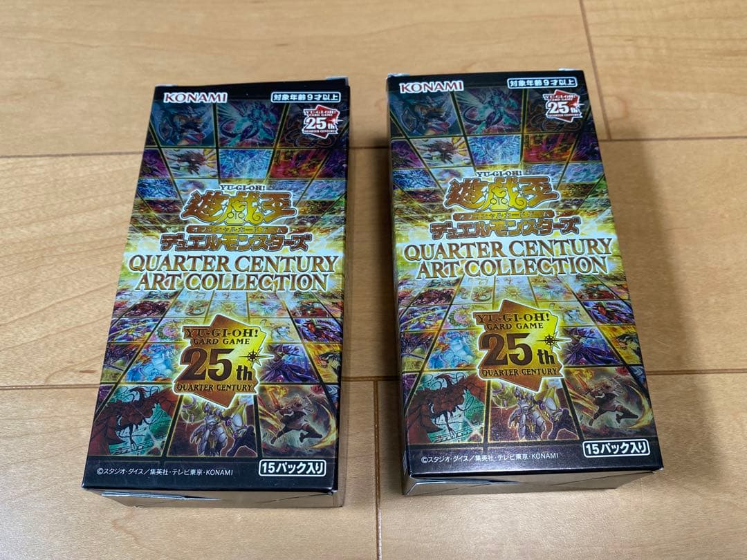 遊戯王 トレカ 約170枚 未使用 クオシク 他 クォーターセンチュリーアート