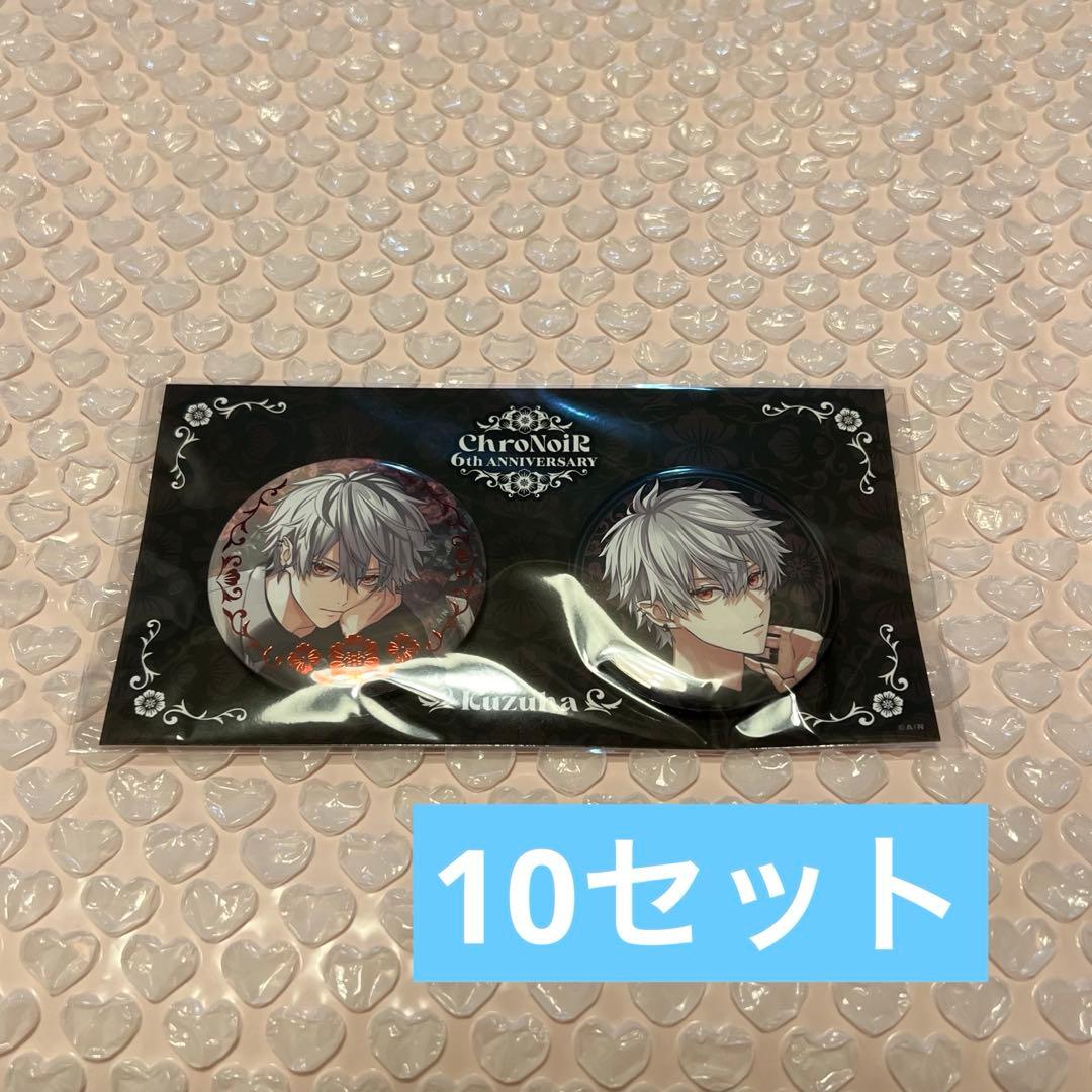 葛葉 ChroNoiR 6th ANNIVERSARY 箔押し缶バッジセット