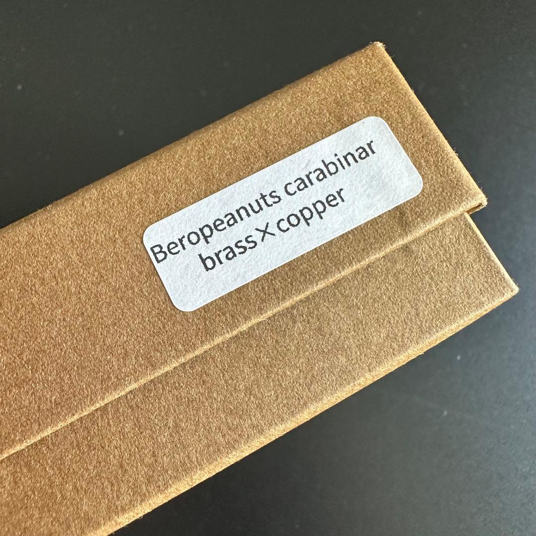 Peanuts&Co. ベロピーナッツ カラビナ キーホルダー