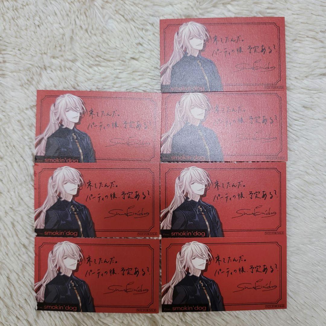 Paradox Live パラライ 甲斐田紫音 レセプションカード 4周年