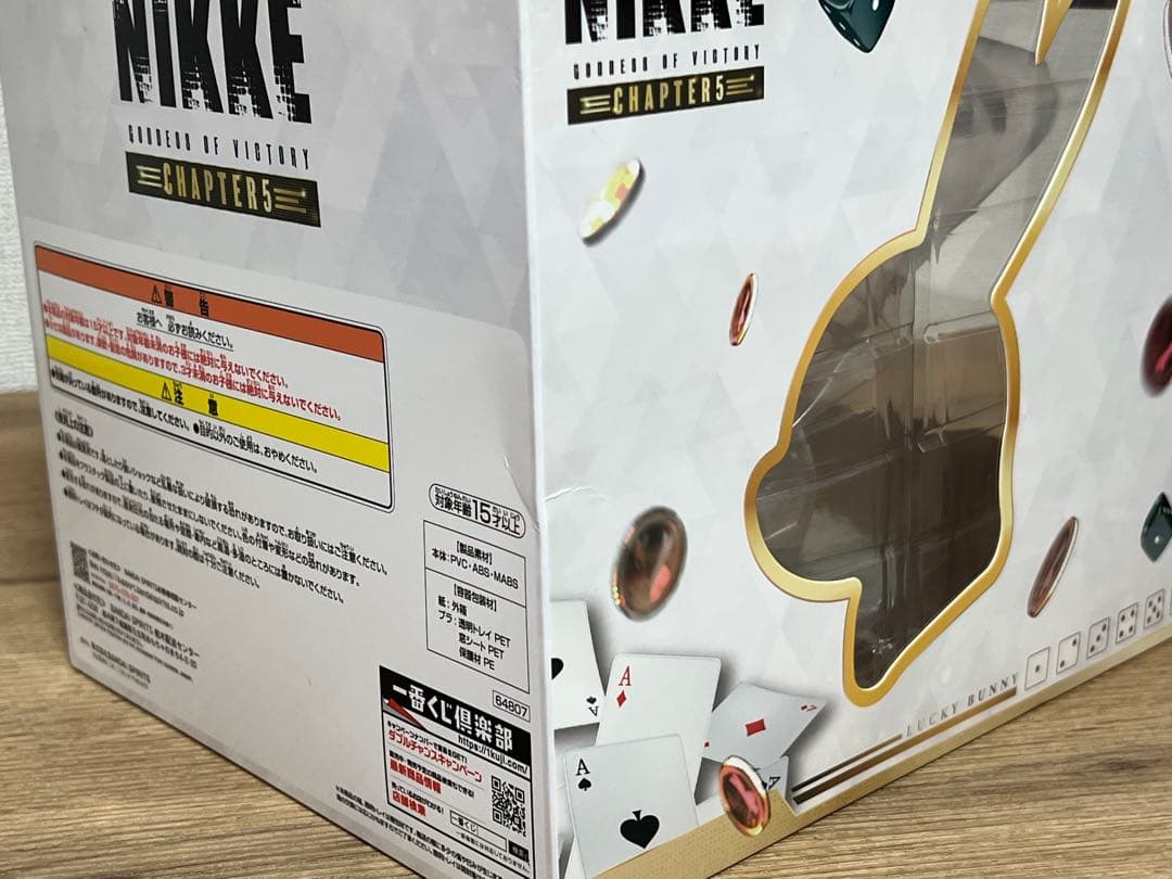 未開封勝利の女神NIKKE 一番くじ A賞ブラン＆B賞ノワール フィギュアセット