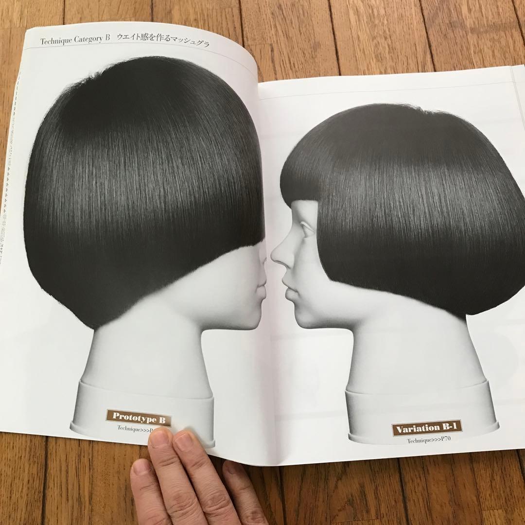 ベースカットバイブル 4冊セット