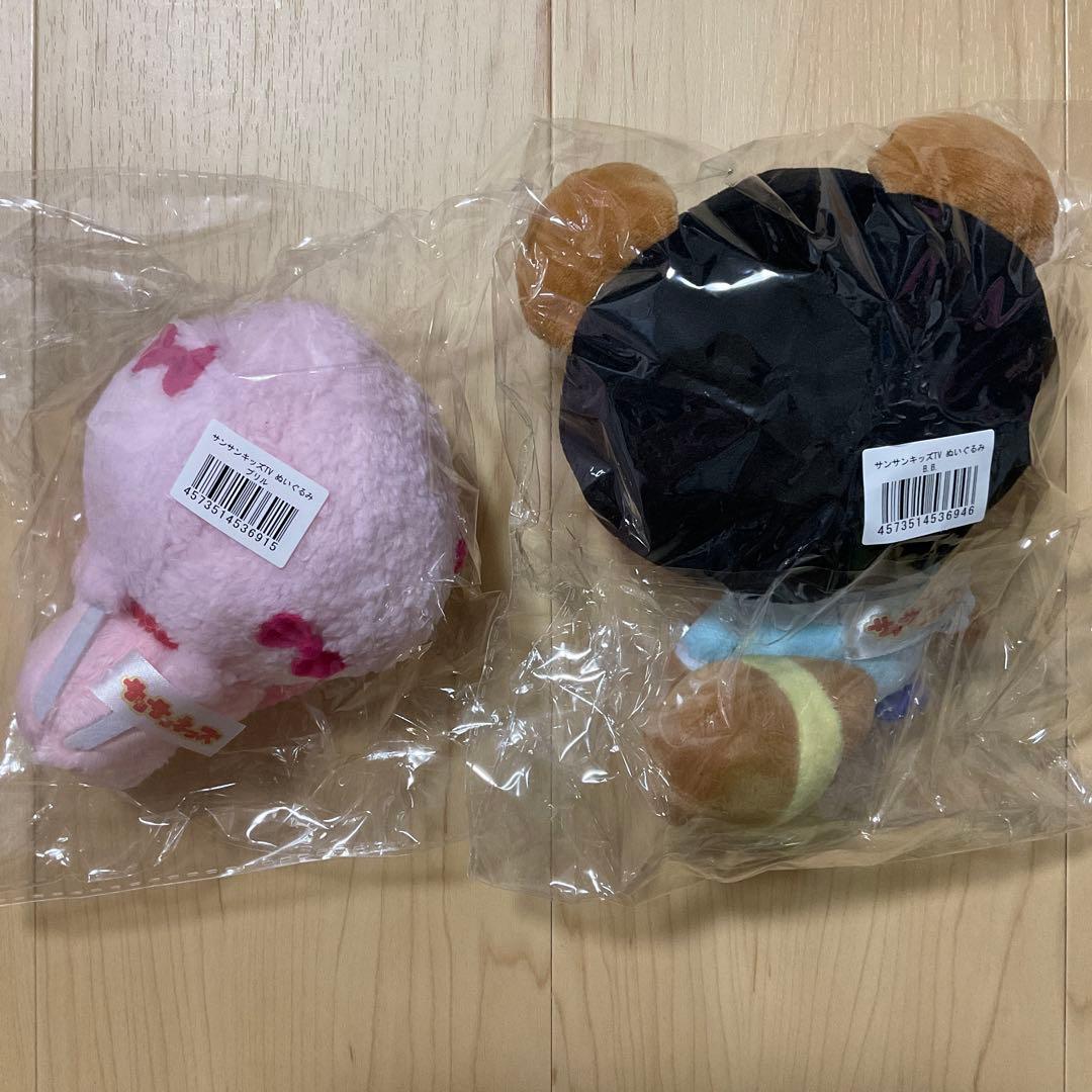 サンサンキッズTV ぬいぐるみ　プリル　B.B. ２点セット　新品未使用