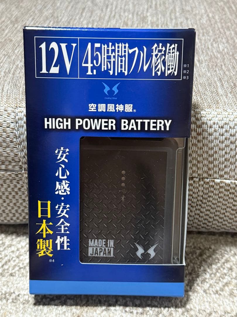 【新品未使用】MIZUNO エアリージャケットLサイズ