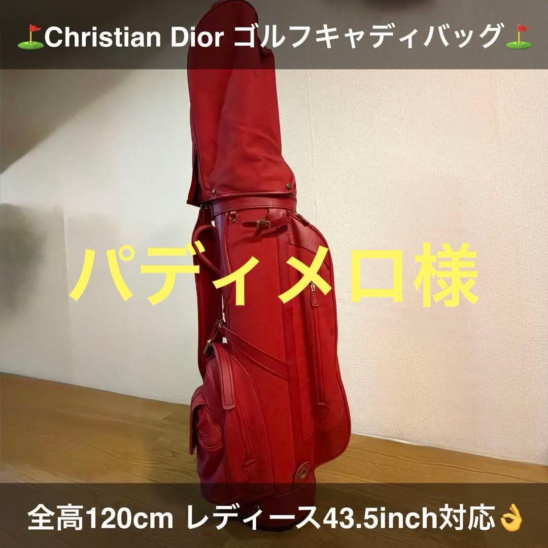 Christian Dior ゴルフキャディバッグ レディース　ディオール　レア
