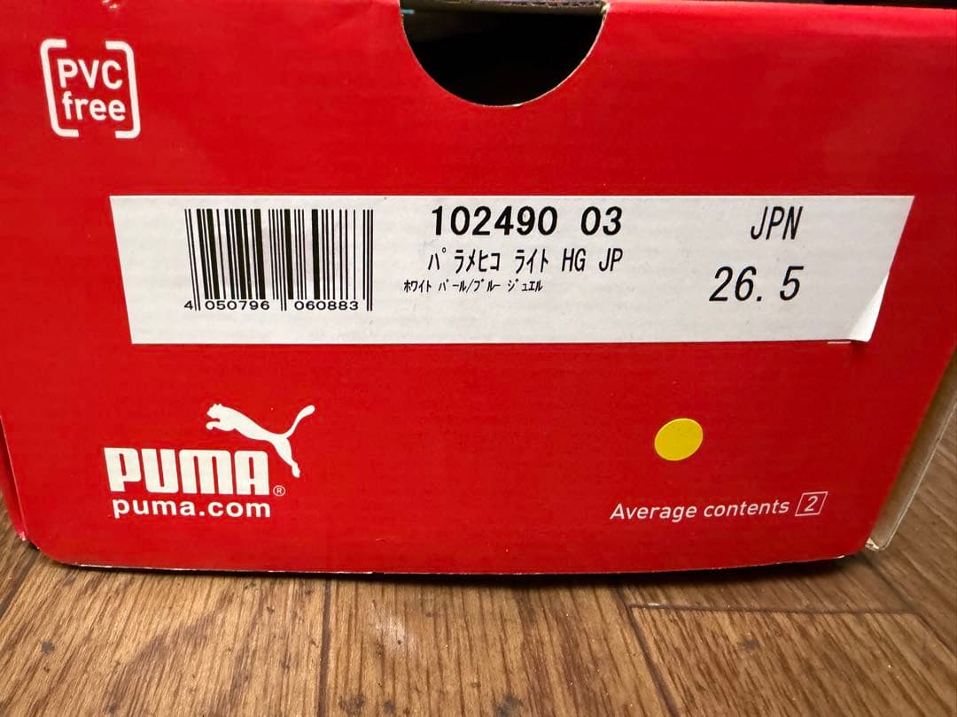 PUMA PARA MEXICO LITE HG JP パラメヒコ　ライト