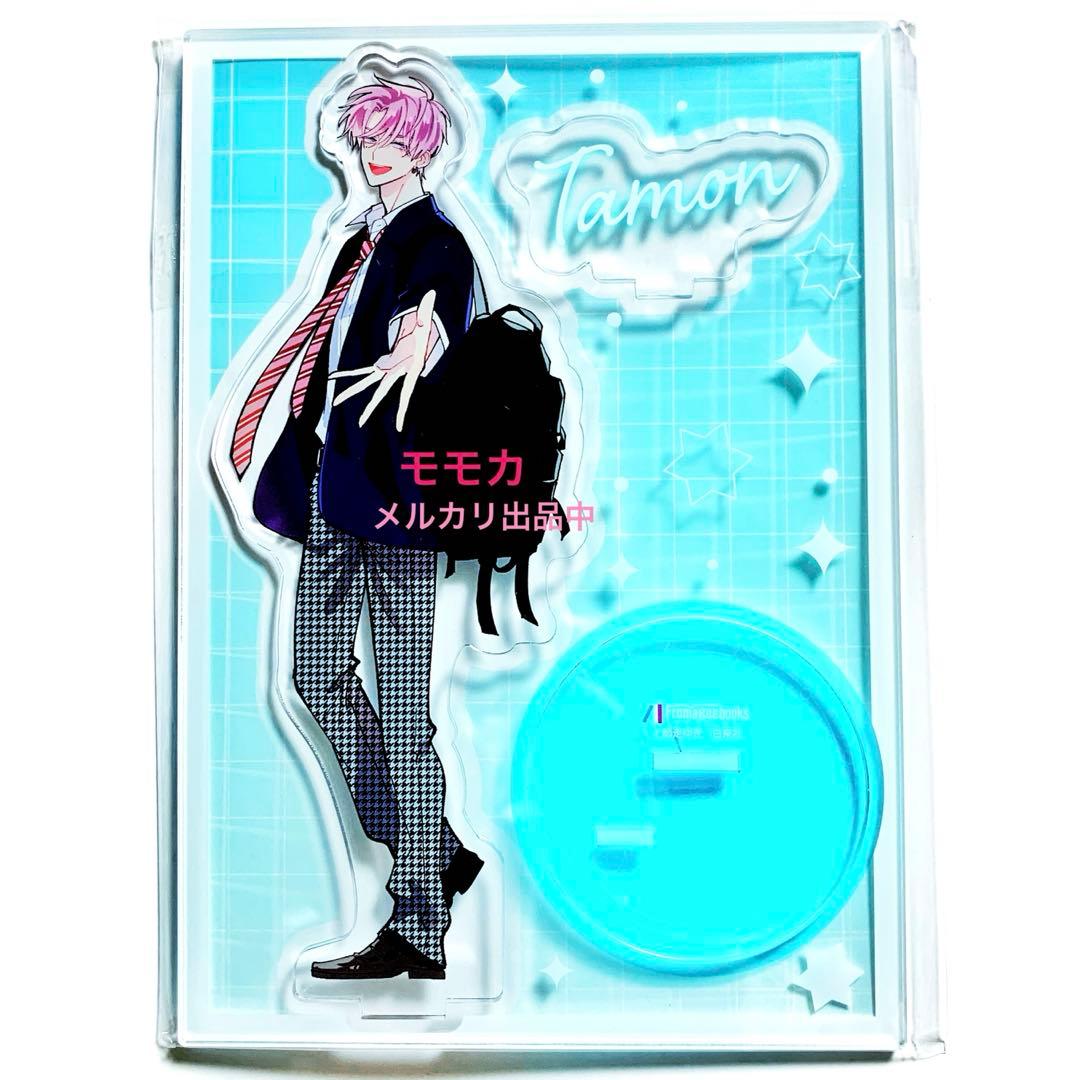 多聞くん今どっち!? メロンブックス アクリルスタンド アクスタ 福原多聞 制服