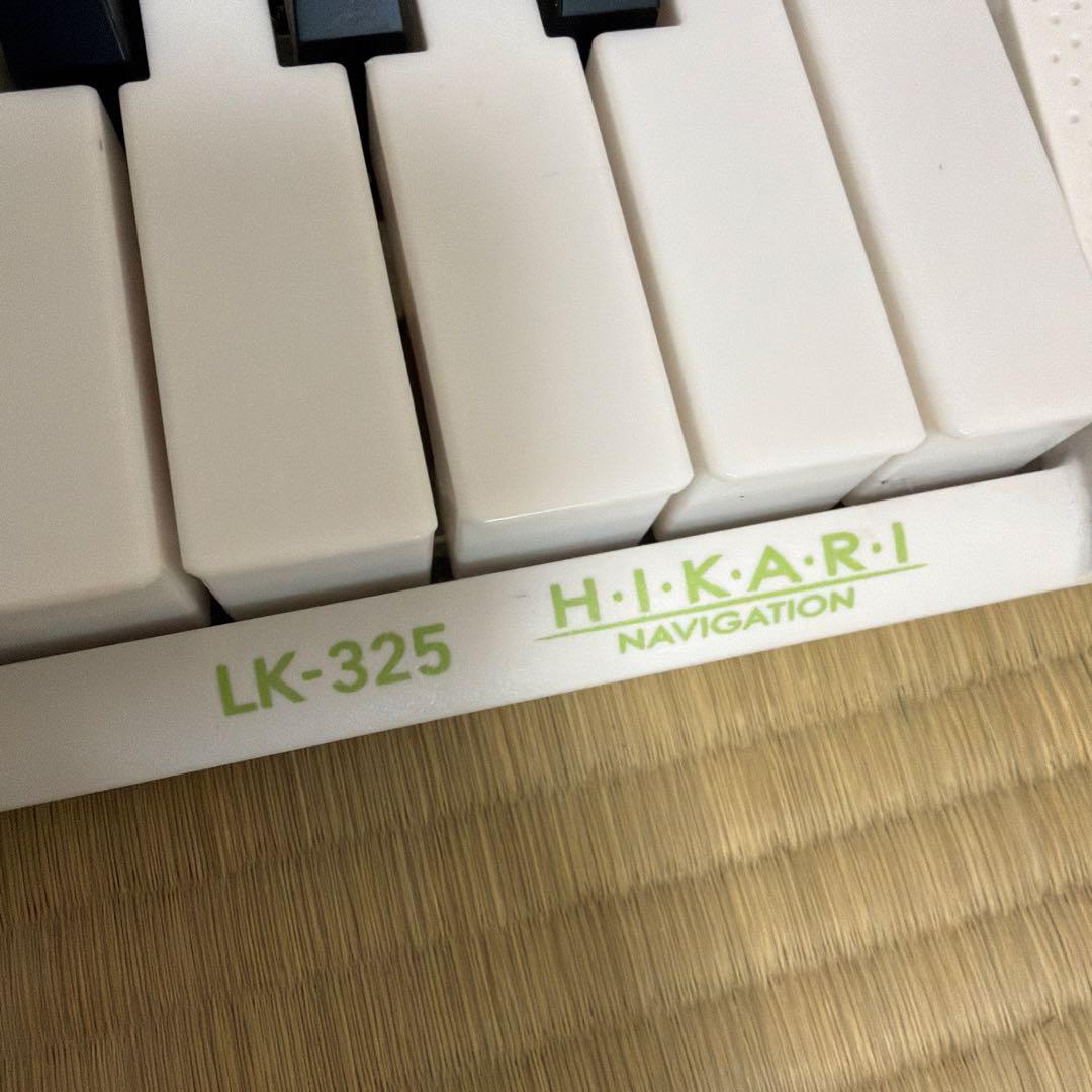 CASIO LK-325 光ナビ キーボード 付属品あり