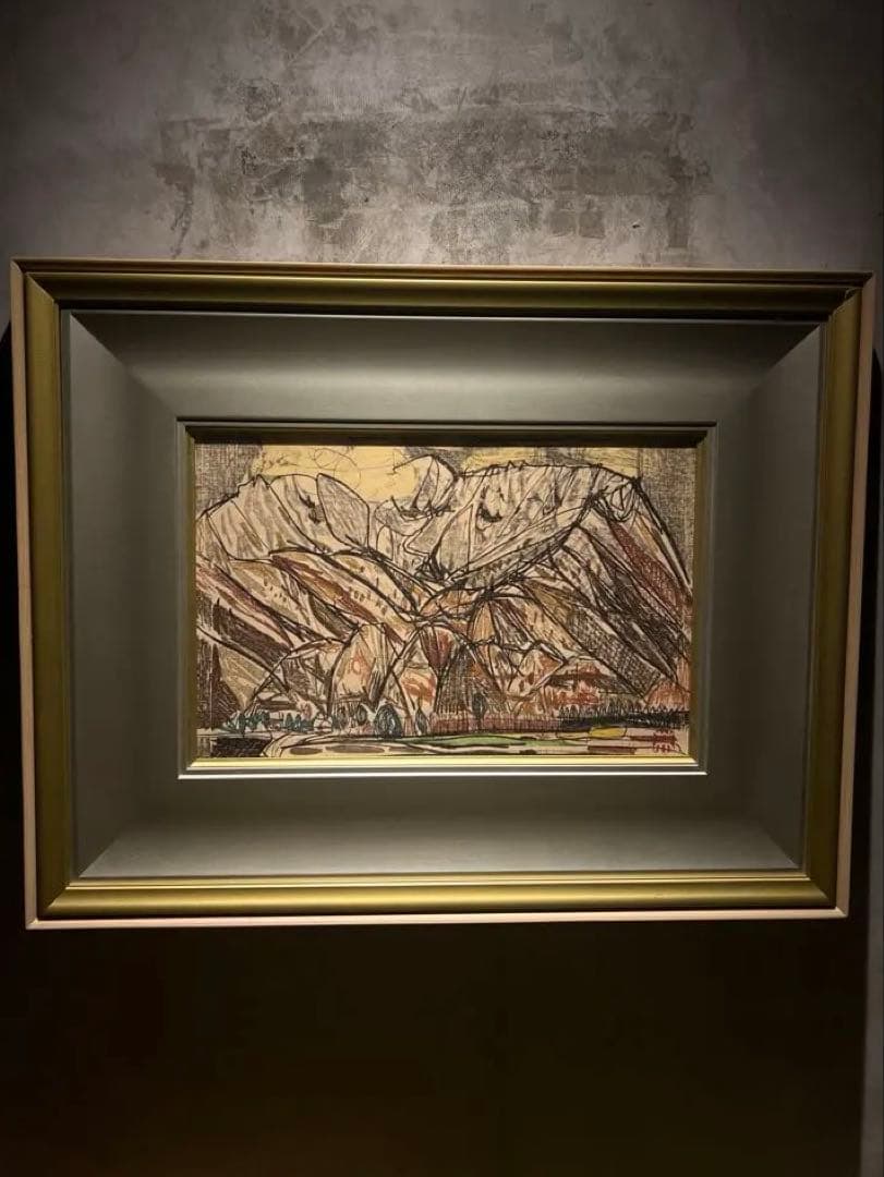 西山英雄【大山国立公園】肉筆画　印あり