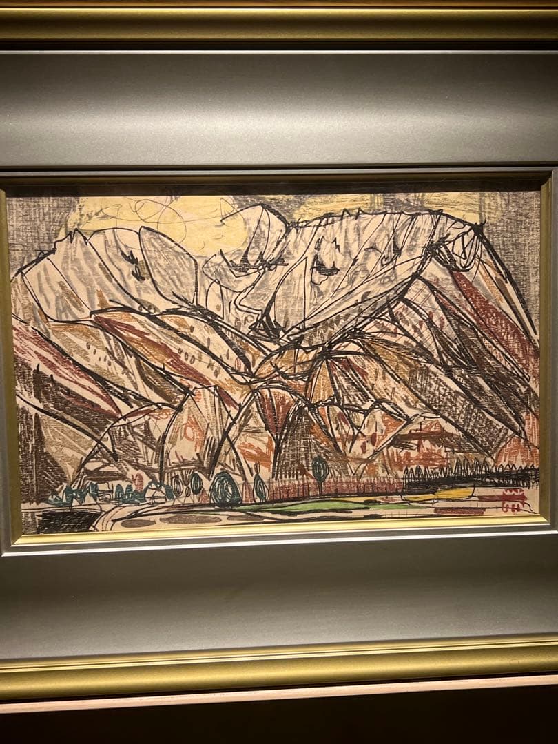 西山英雄【大山国立公園】肉筆画　印あり