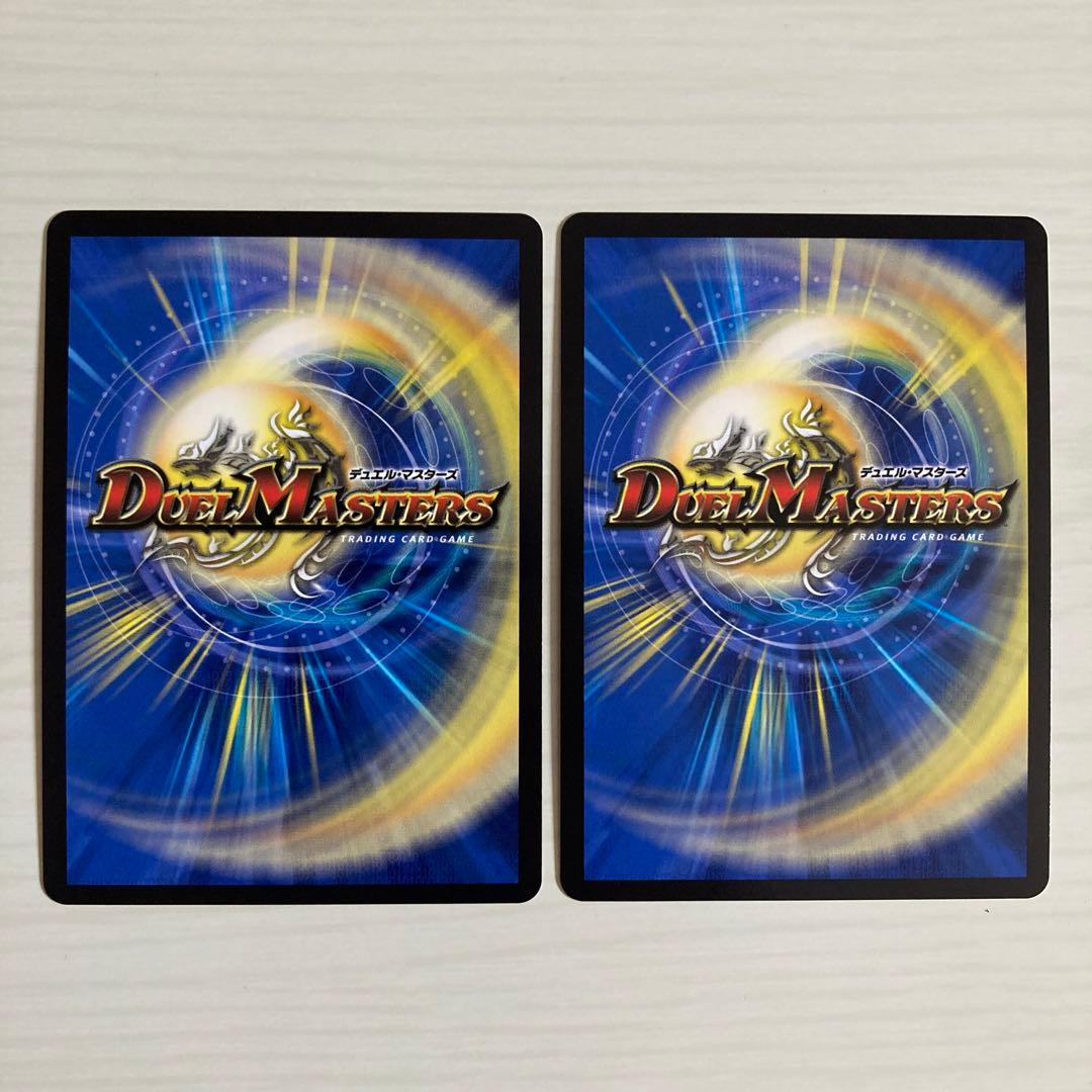 メルカリ便 偽りの希望 鬼丸「終斗」 鬼丸ピリオド 金トレジャー 2枚セット