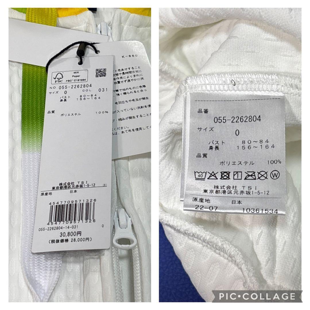 未使用　パーリーゲイツ　0/S ダブルジップ　グラデーションパーカー　ホワイト