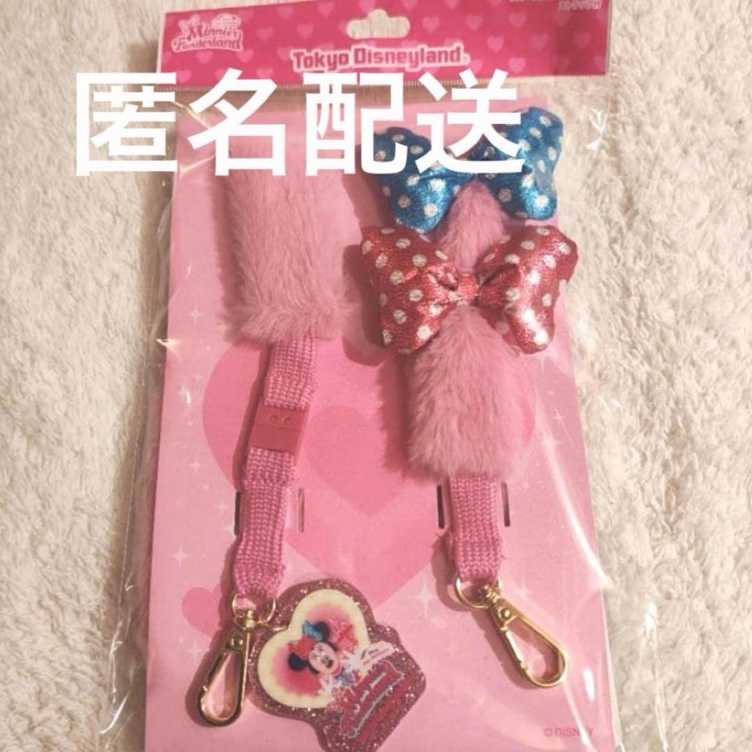 スマートフォンアクセサリーストラップ付き ディズニーパルパルーザ ミニー　新品