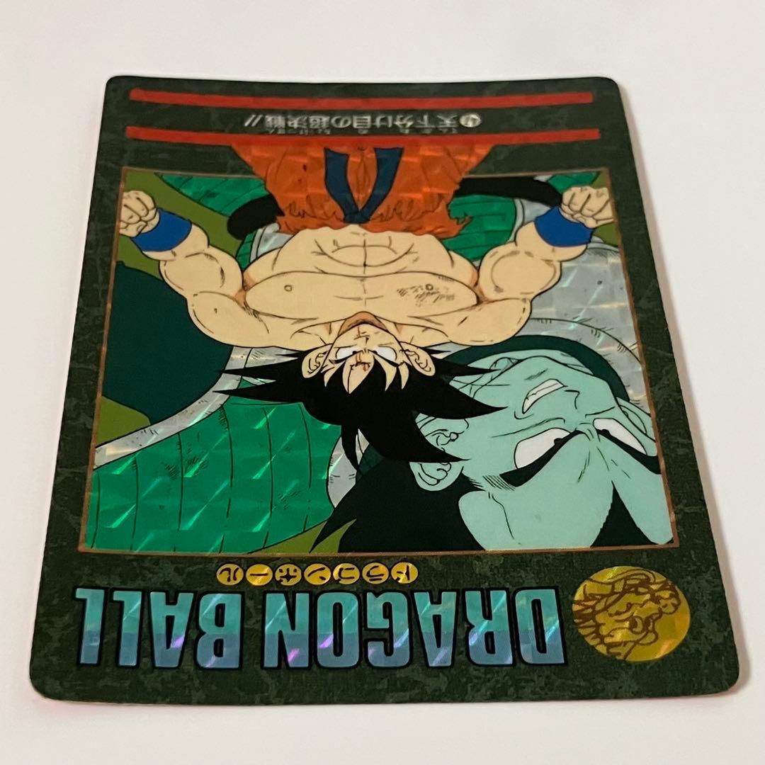 ドラゴンボール ビジュアルアドベンチャー 47 天下分け目の超決戦 !! 当時品