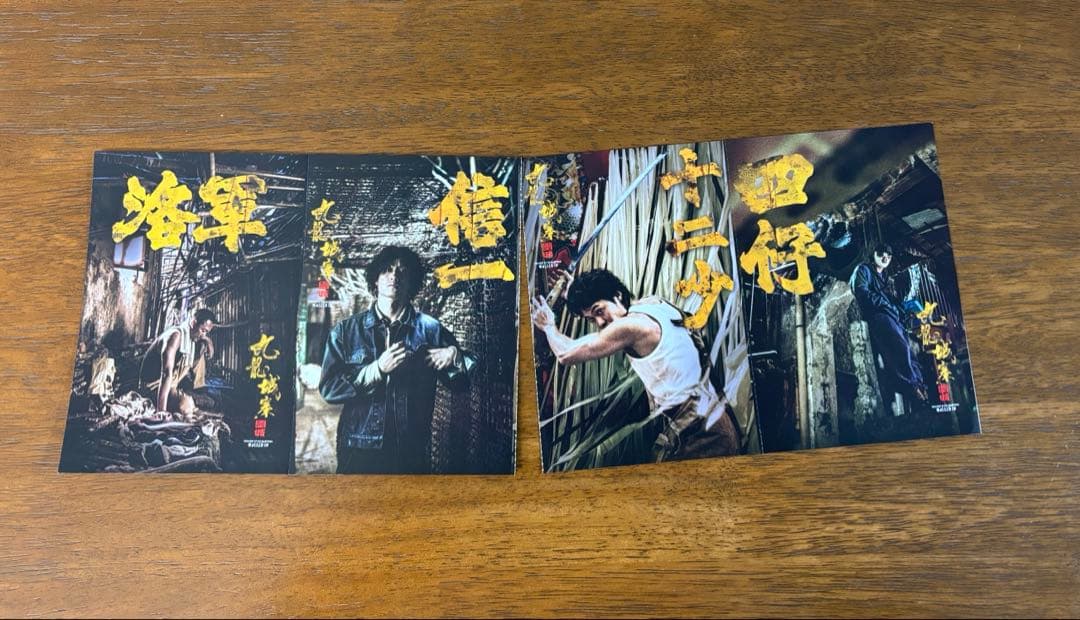 トワイライト・ウォリアーズ　パンフレット　クリアファイル　ポストカード