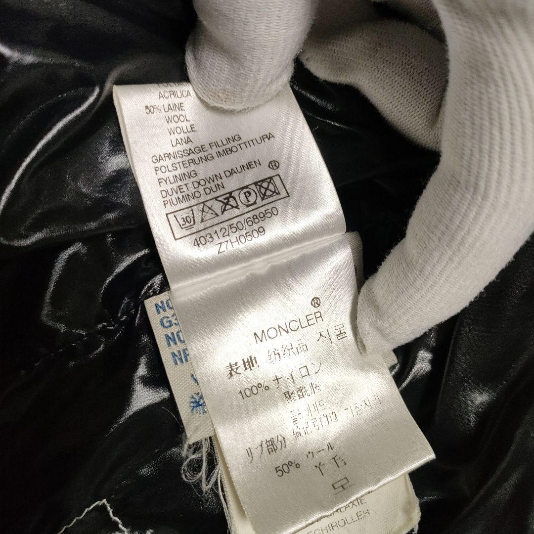 MONCLER THOMAS ダウンジャケット　ブラック　サイズ0