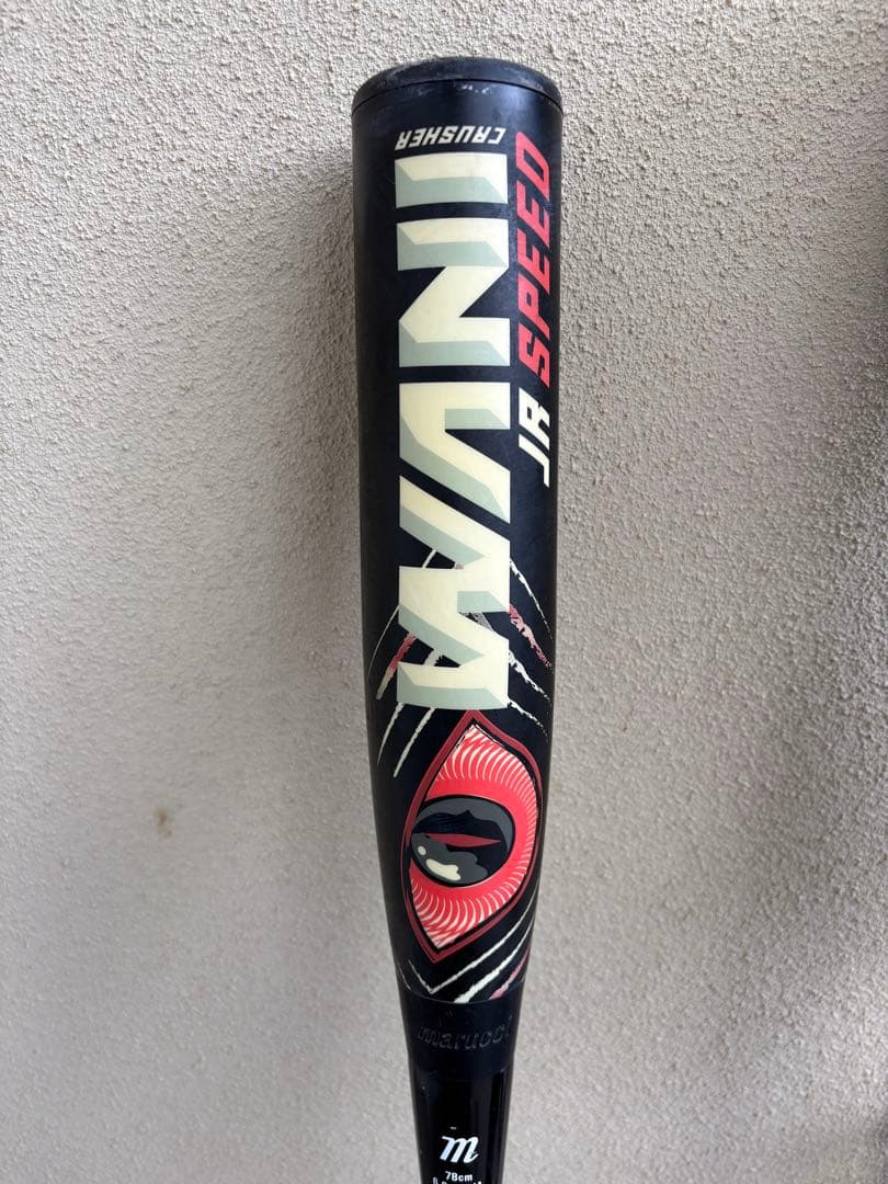 ワニクラッシャースピードジュニア 78cm 赤ワニ 少年野球　ケース付き