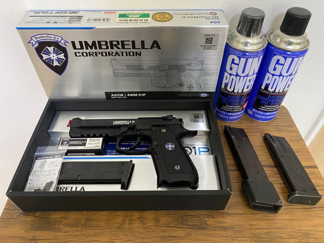 ますけ アルバート.W.モデル 01P 予備マガジン＋ガス缶セット