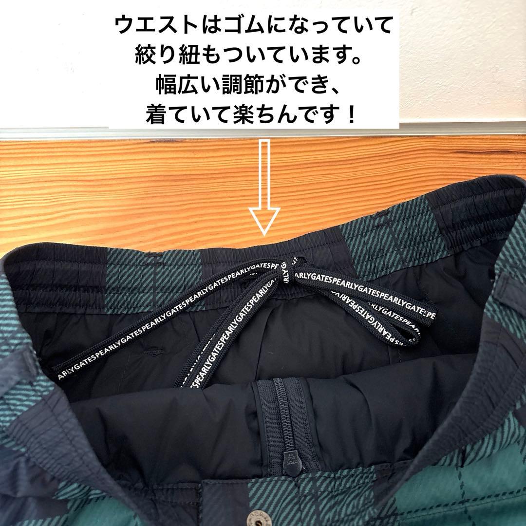 パーリーゲイツ　秋冬スコート