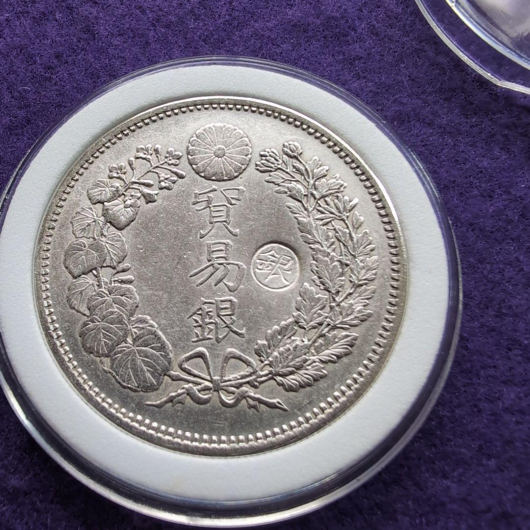 美品 貿易銀 右マル銀 打ち明治十年 シークレットマークありケース付き